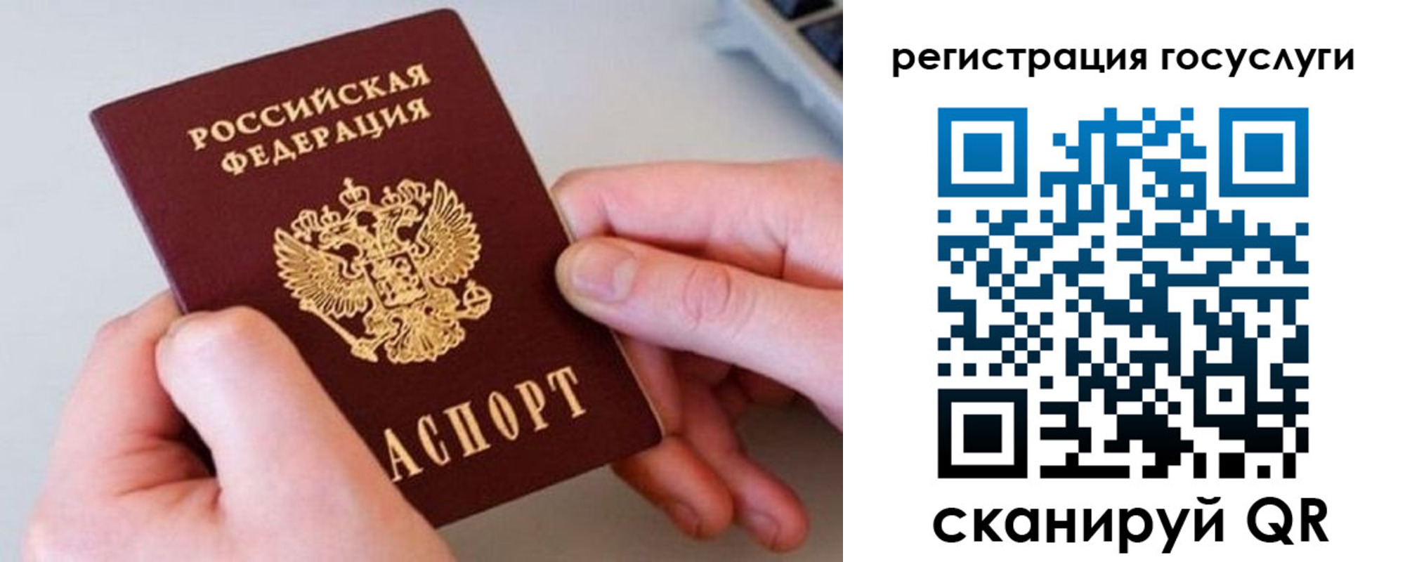 миграционный учет в Камышлове