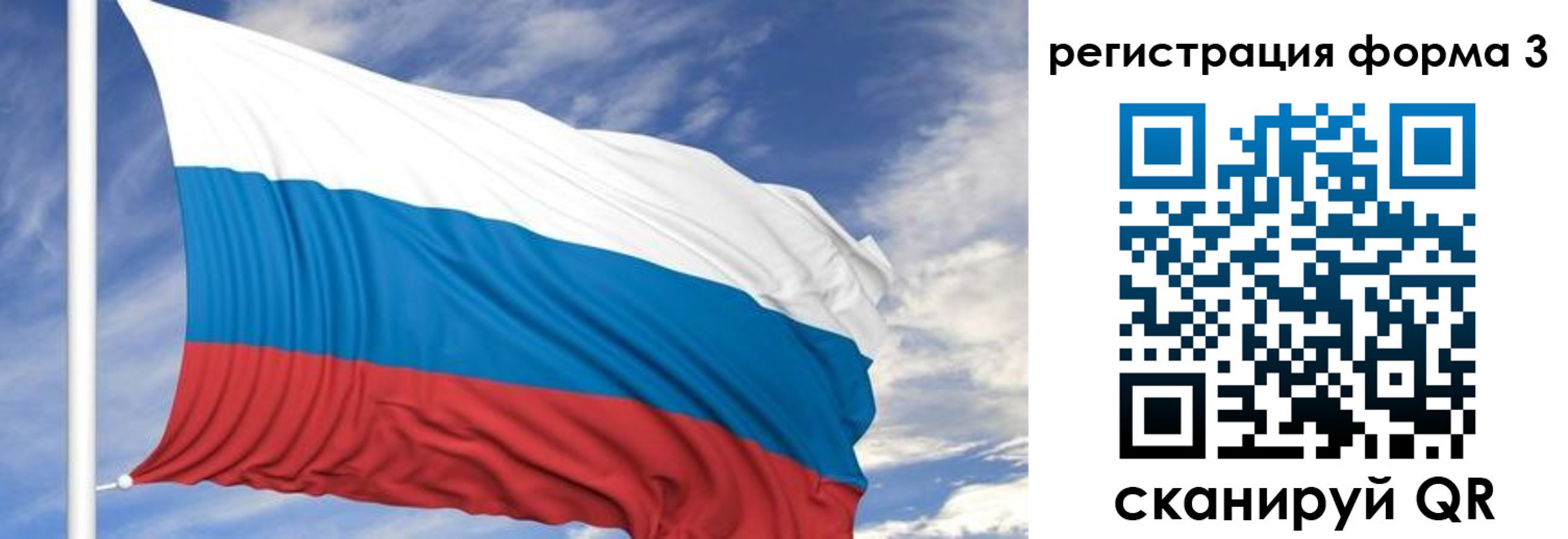 регистрация для дет. сада в Камышлове